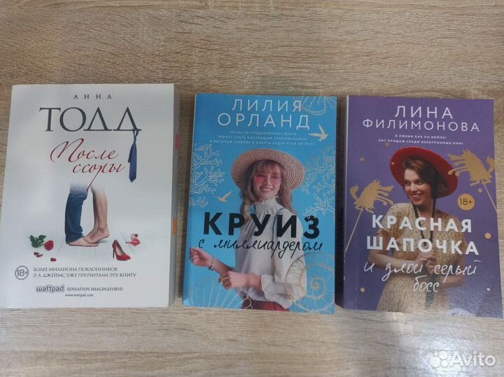 Книги