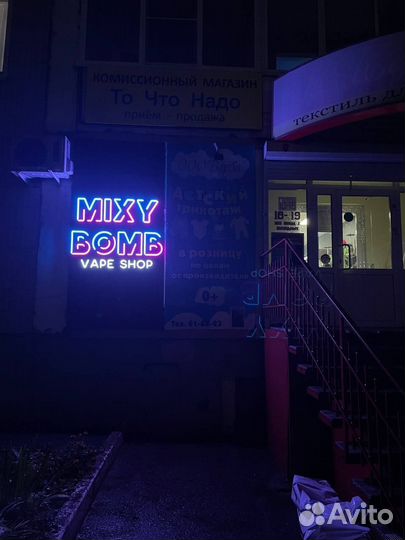 Вывески из гибкого неона