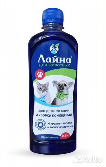 Дезинфицирующее средство 