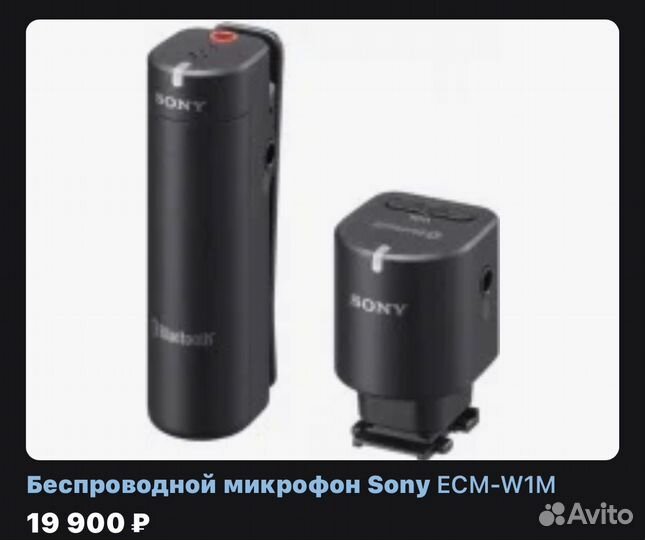Беспроводной микрофон Sony ECM-W1M