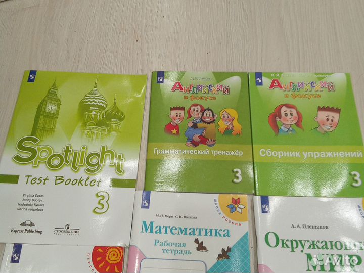 Рабочие тетради для 3 класса новые