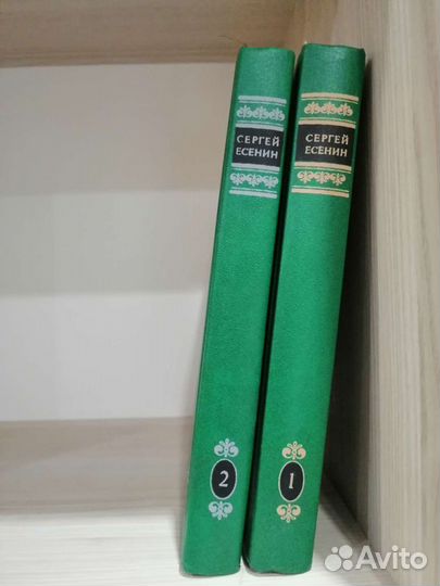 Собрание сочинений Сергея Есенина