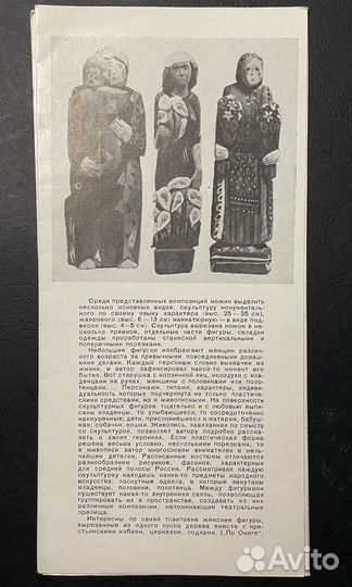 Автограф. Галина Писарева художник