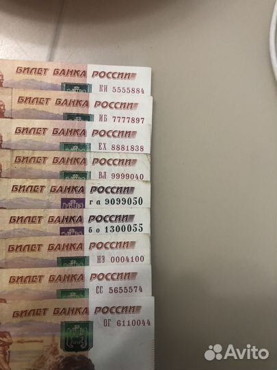 Купюры с красивыми номерами 5000