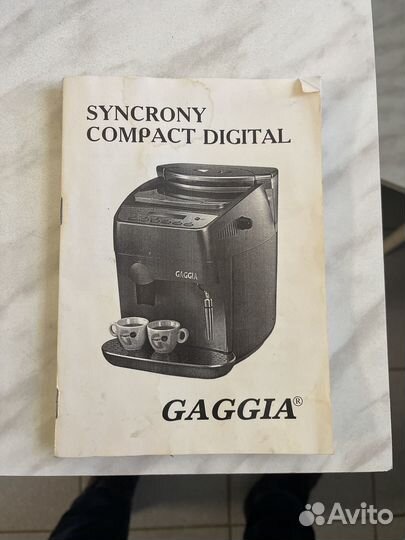 Кофемашина gaggia Syncrony
