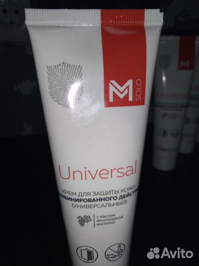 Крем защитный Universal