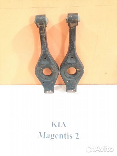 Рычаг задний под пружину Kia Magentis 2, 2008г