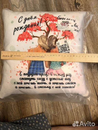 Подушка для подружки 30*30
