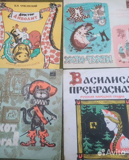 Виниловые Пластинки СССР