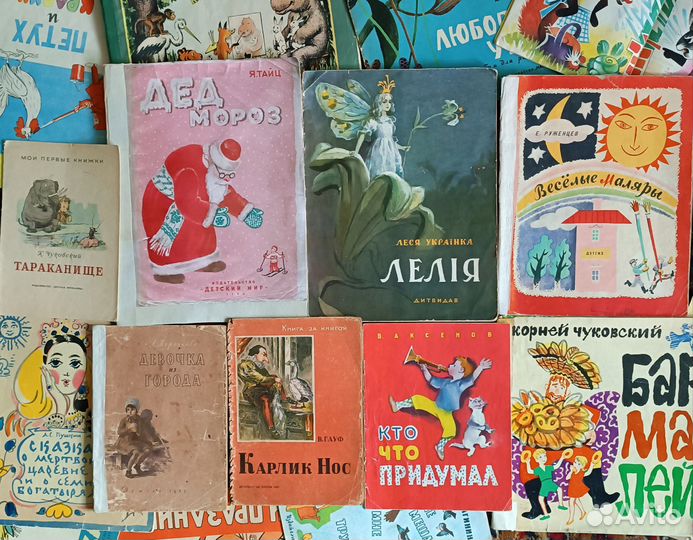 Детские книги СССР