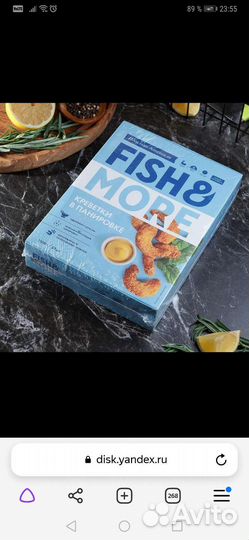 Лангустины крупные L1, чёрные креветки