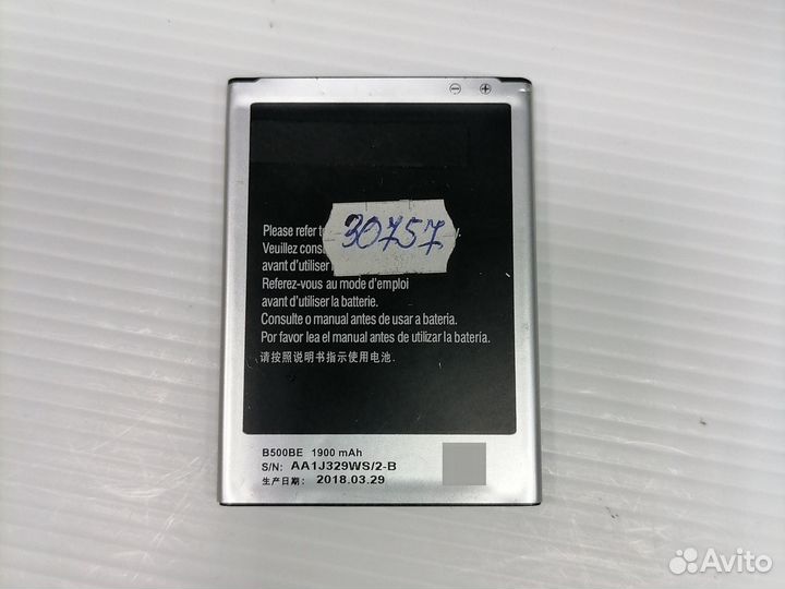 Аккумулятор для Samsung B500BE