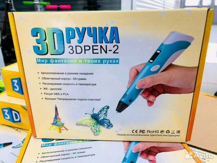 3D ручка второго поколения 3D Pen-2 (ручка, блок п