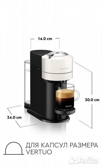 Капсульная кофемашина nespresso новая
