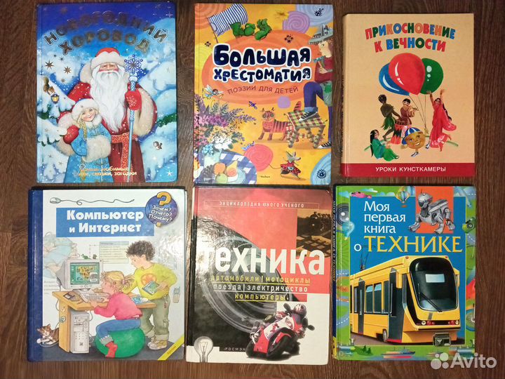 Новые книги и игры для детей и подростков