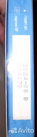 Тест на определение подтекания околоплодных вод