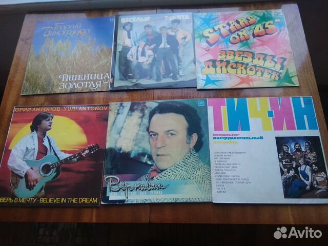 Грампластинки