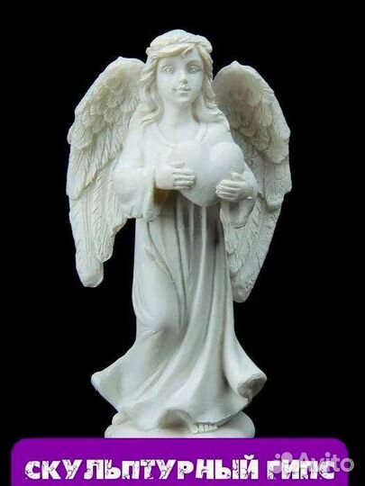 Статуэтка ангел с сердцем