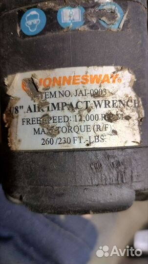 Пневмогайковерт ударный