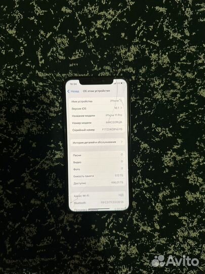 iPhone 11 Pro, 512 ГБ