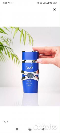 Арабский парфюм