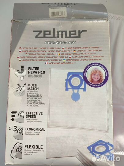 Мешок к моющему пылесосу Zelmer оригинальный