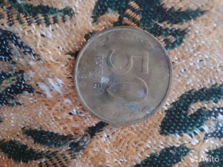 Монеты СССР