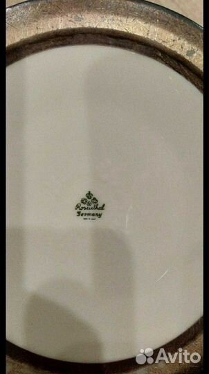 Ваза Розенталь 1937г