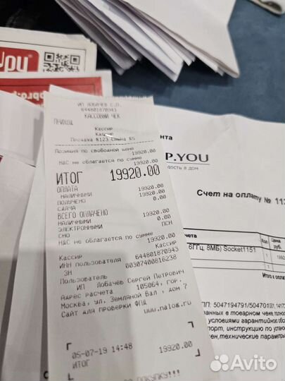 Процессор I7 7700