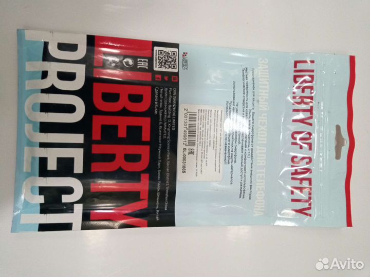 Чехол на iPhone 6s