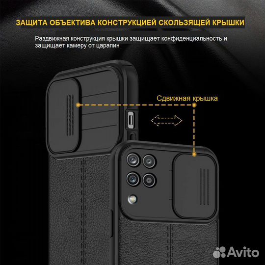 Кожаный чехол для Samsung M12, M32, A02, Xiaomi