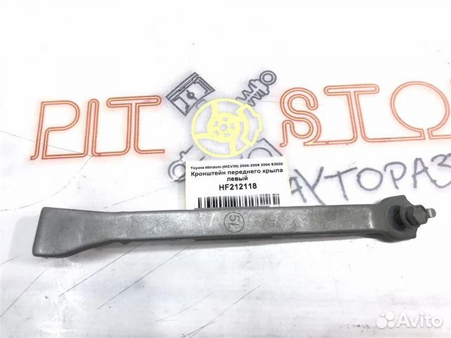 Кронштейн переднего крыла левый Toyota Windom (MC
