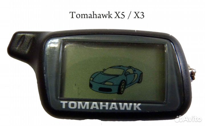 Брелок Tomahawk X5/X3 (подключение)