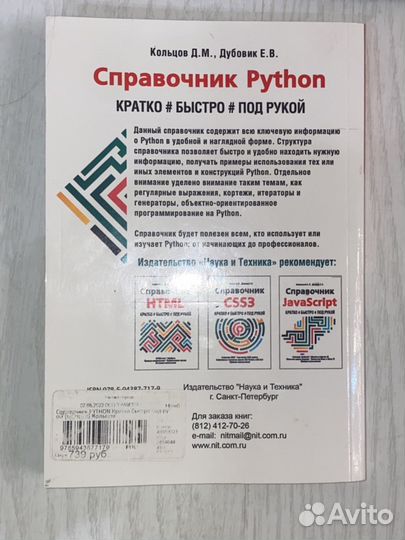 Книги по программированию