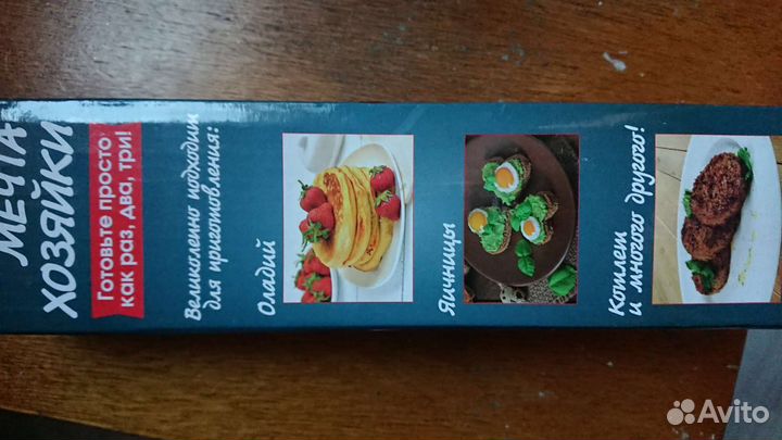 Силиконовая форма