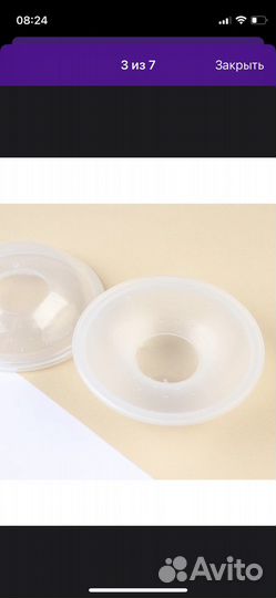 Контейнеры для сбора грудного молока