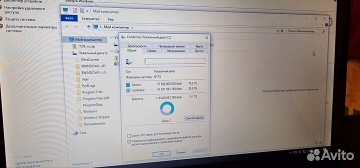 Ноутбук Sony Vaio i3-3217U