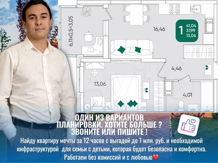 1-к. квартира, 41,2 м², 22/24 эт.