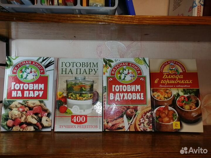 Книги: дом. сад. кулинария. уход за собой