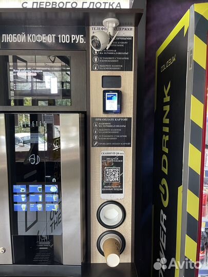 Кофейня самообслуживания Lite