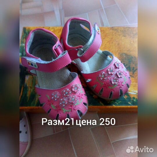 Продам сандалики для девочек