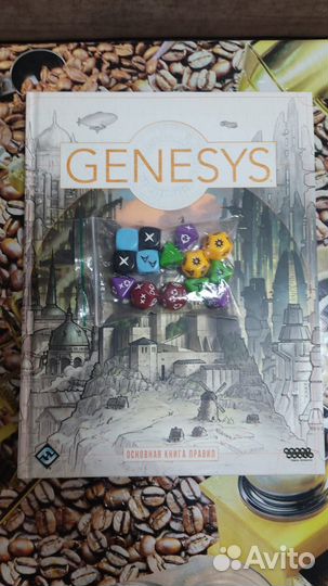 Genesys Core Rulebook + дайсы