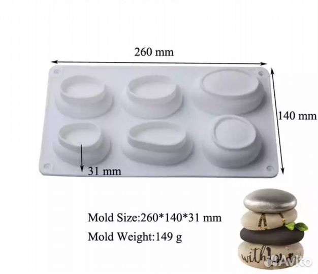 Формы для мыла, торта