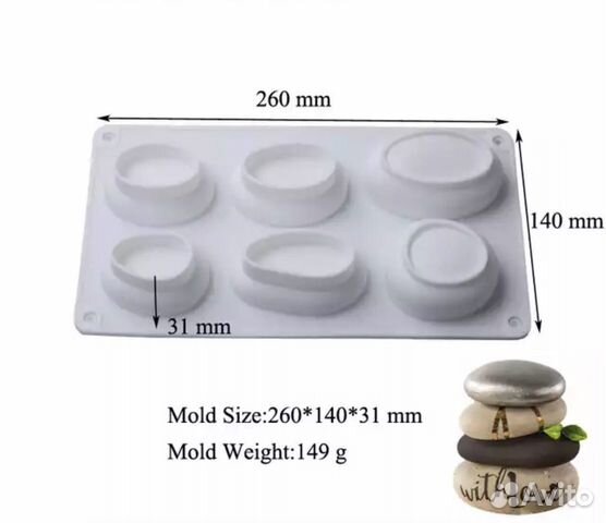 Формы для мыла, торта