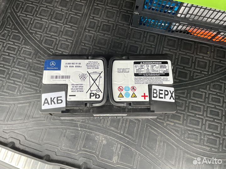 Аккумулятор