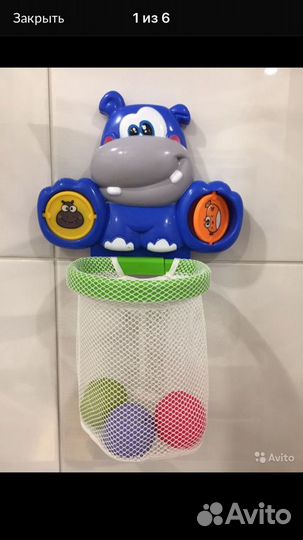 Водный баскетбол. Игрушка