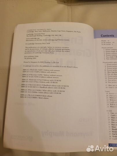 Книги English Grammar in Use murphy