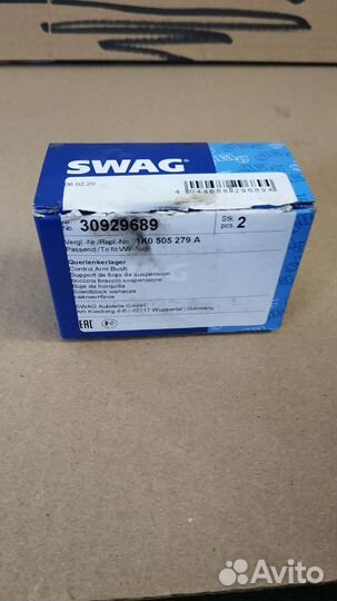 Продам к-т сайлентблоков задней подвески 30929689