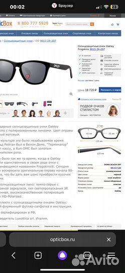 Солнцезащитные очки мужские oakley,Оригинал