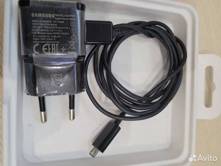 Зарядное устройство